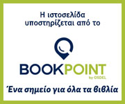 powered by BookPoint