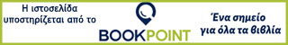 powered by BookPoint